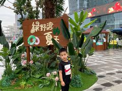 -大族广场Mall&More