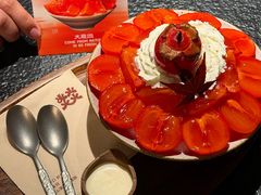 -大龙燚·旷野鲜火锅(广州首店)