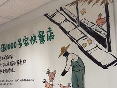 -老乡鸡(东方广场店)