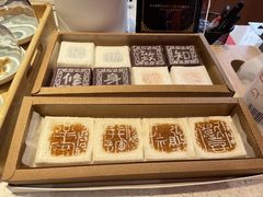 -阮大兴糕团(日月光中心店)