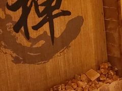 -宜悠·汗蒸·SPA蓓霓芬(罗湖怡景总店)