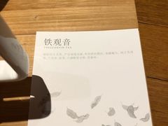 -煮叶(悠唐广场店)