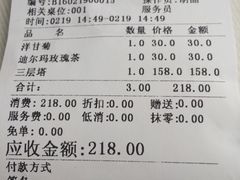 -莫奈花园法式蛋糕
