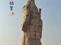 -秦始皇帝陵博物院(兵马俑)
