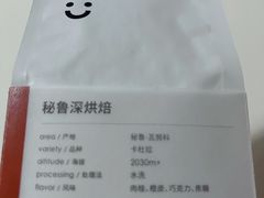 -dotcom coffee古点咖啡(致真大厦店)