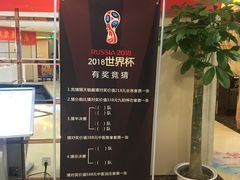 -华夏良子(京密路店)