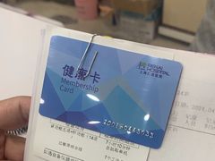 -上海仁爱医院