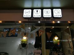 -易改衣·专业衣物奢护中心(珠江新城猎德店)