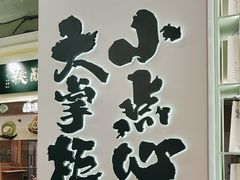-泸溪河桃酥(龙湖长楹天街店)