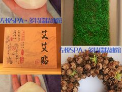 -左悦·艾灸调理·推拿按摩·精油SPA(卓悦汇店)