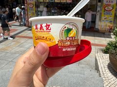 -官也街