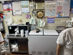 -芳婆糕团店(王府大街店)