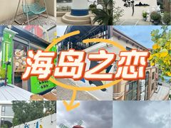 -乌石塘景区