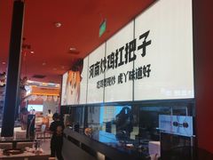 -虎丫炒鸡(平顶山汝州绿洲广场店)