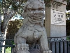 -卢沟桥文化旅游区