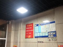 -龙门李家三旦羊肉汤馆