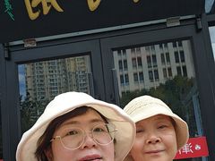 -肘子酥·天津菜·特色捞面(德云社店)