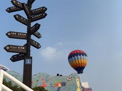 -北戴河碧螺塔海上酒吧公园