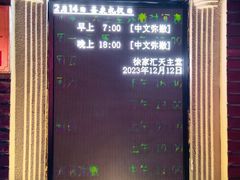 -徐家汇天主堂