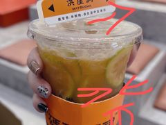 -喧闹·东方大气茶(鹅岭二厂店)