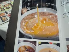 -金汇酒楼(中山东区店)