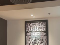 -太二酸菜鱼(正大广场店)