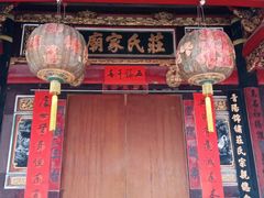 -晋江五店市传统文化旅游区