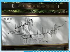 -龙门涧景区