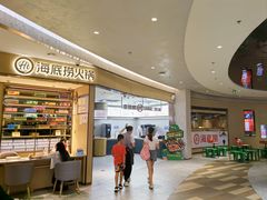 -海底捞火锅(万象城店)