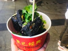 -黑色经典臭豆腐·湖南特产(太平街口店)