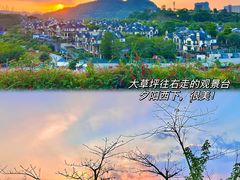 -白石龙音乐公园