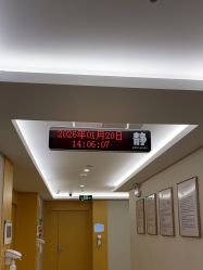 -五洲妇儿医院