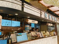 -茶米有言(城市市集龙之梦店)