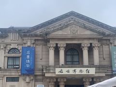 -旅顺博物馆