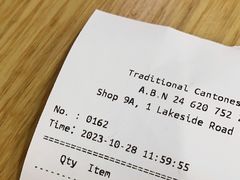 -老广记石磨肠粉店