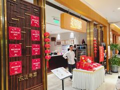 -北京厨房(SKP店)