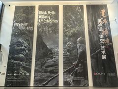 -中国美术学院-美术馆