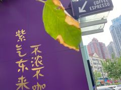 -HANA COFFEE(长寿路店)