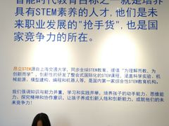 -斯坦星球AI编程·机器人科创·科学实验·信奥·思维·STEM·积木拼搭·竞赛考级(浦东联洋广场大拇指龙阳御桥中心)