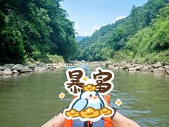 -青城两河漂流