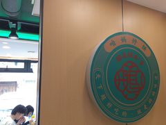 -满兴咱妈烀饼铁锅炖(兰州北街店)