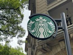 -星巴克臻选(广州沙面店)