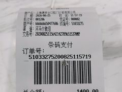 -TSK齿科德申会口腔门诊·联洋诊所