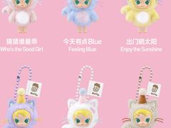 -泡泡玛特POPMART(金源POP UP店)