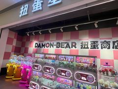 -中集金地美兰城