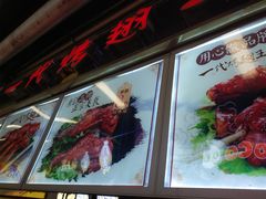 -一代烤翅王(大汉口店)