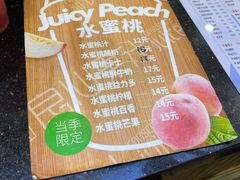 -潮汕良心果汁(金新北路店)