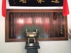 -蓬莱春(芝罘店)