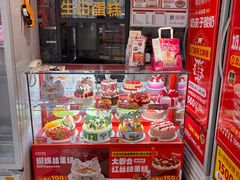 -味多美蛋糕(通州店)