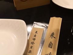 -情忆草原涮肉馆